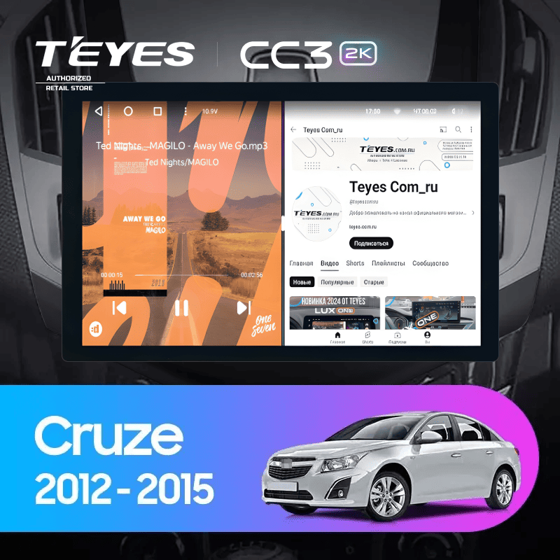 Штатная магнитола Teyes CC3 2K 6/128 Chevrolet Cruze J300 J308 (2012-2015) F3 (13")