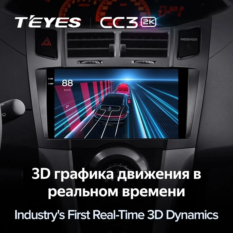 Штатная магнитола Teyes CC3 2K 6/128 Toyota Yaris 2 XP90 (2005-2012) F2
