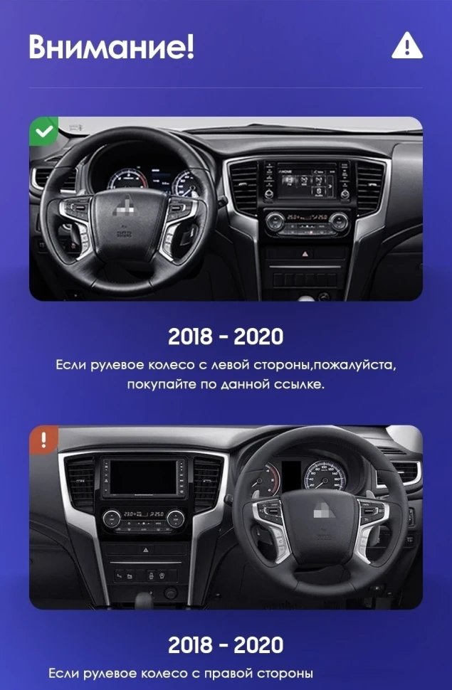 Штатная магнитола Teyes CC3 2K 4/32 Mitsubishi L200 5 (2018-2020) F1