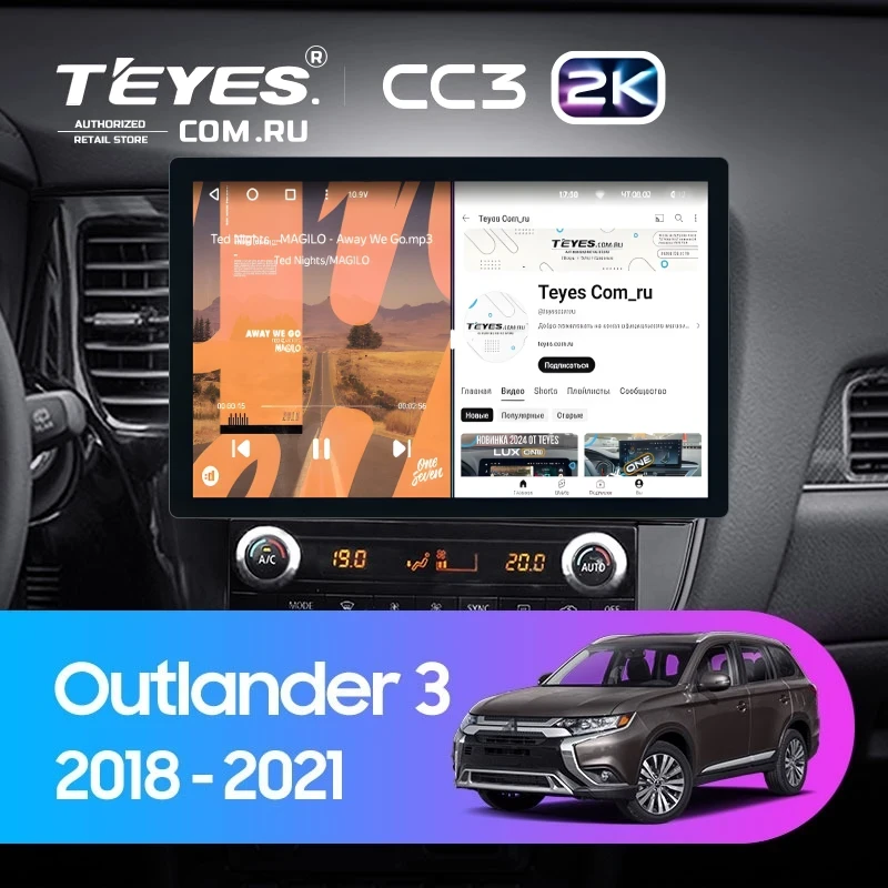 Штатная магнитола Teyes CC3 2K 6/128 Mitsubishi Outlander 3 (2018-2021) (11")