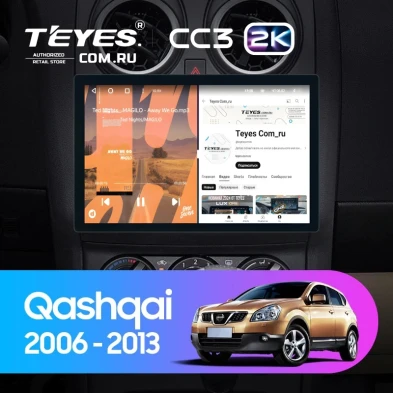 Штатная магнитола Teyes CC3 2K 6/128 Nissan Qashqai 1 J10 (2006-2013) F1 (11")