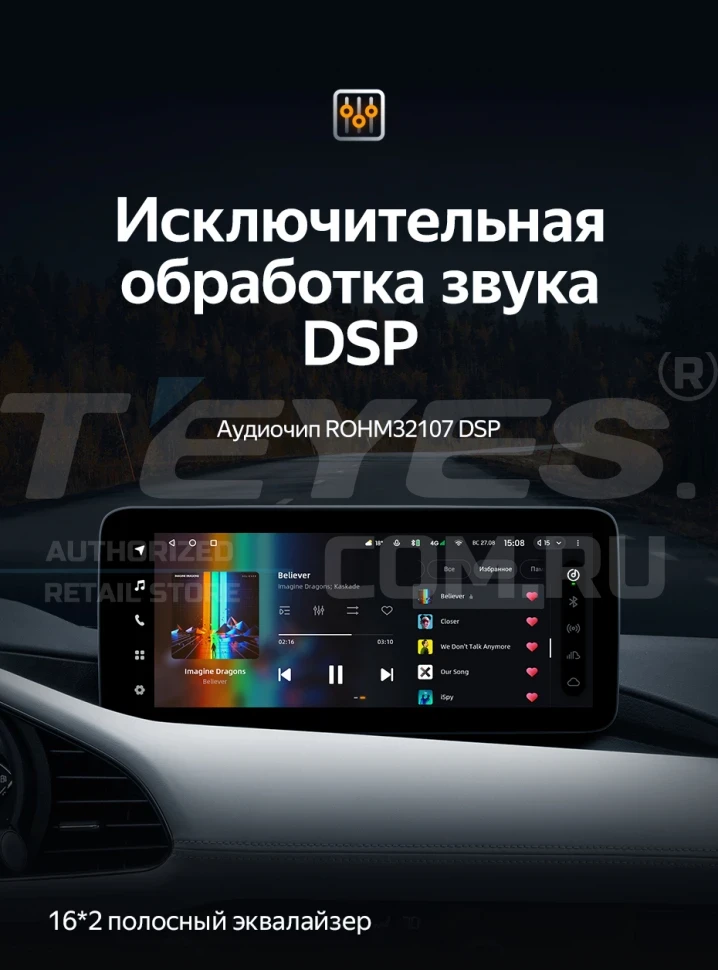 Штатная магнитола Teyes LUX ONE 6/128 Mazda Axela 4 (2018-2023) Тип-A Правый руль