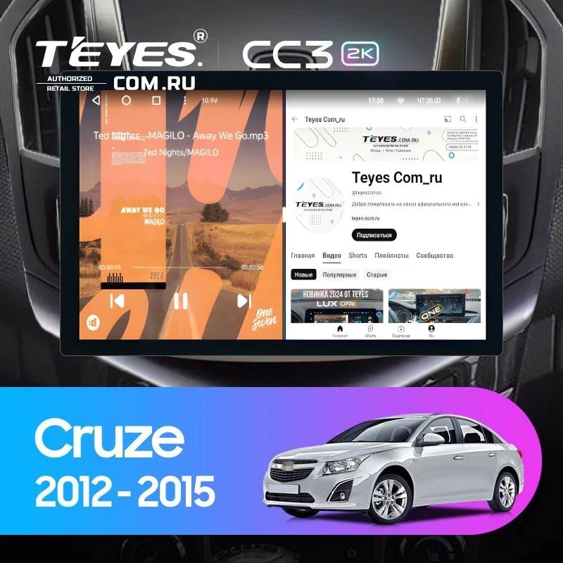 Штатная магнитола Teyes CC3 2K 360 6/128 Chevrolet Cruze J300 J308 (2012-2015) F2 (13") (черная)