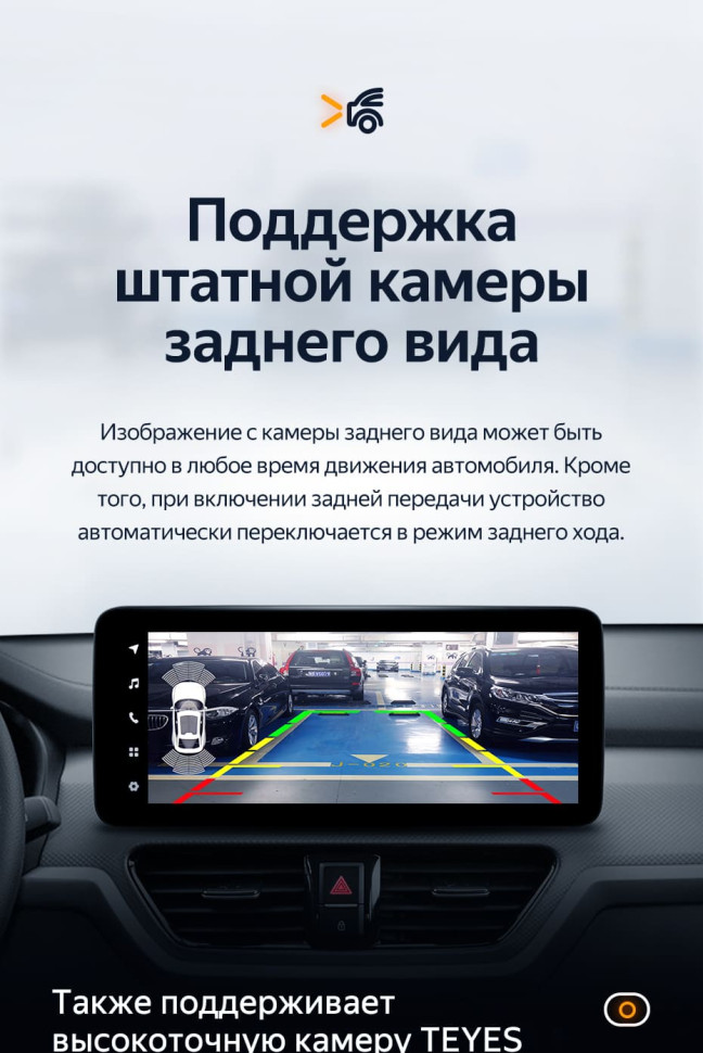 Штатная магнитола Teyes LUX ONE 4/64 Kia Sportage (2018-2019) Тип-B