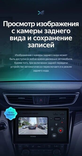 Штатная магнитола Teyes CC3 2K 6/128 Nissan X-Trail 3 T32 (2013-2021) F2 Тип-C (11")