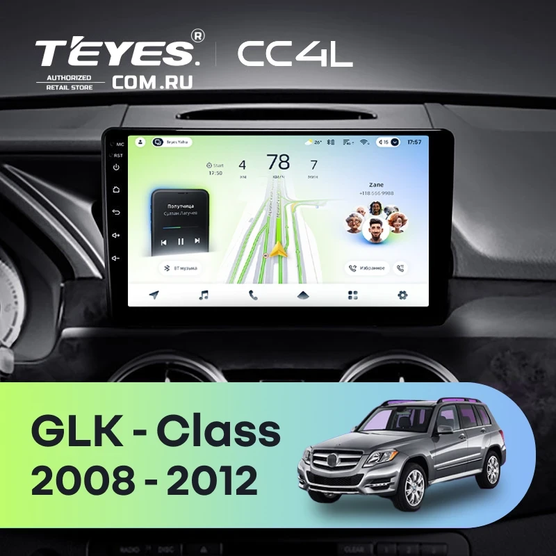 Штатная магнитола Teyes CC4L 4/64 Mercedes-Benz GLK-Class X204 (NTG 4.0) (2008-2012)