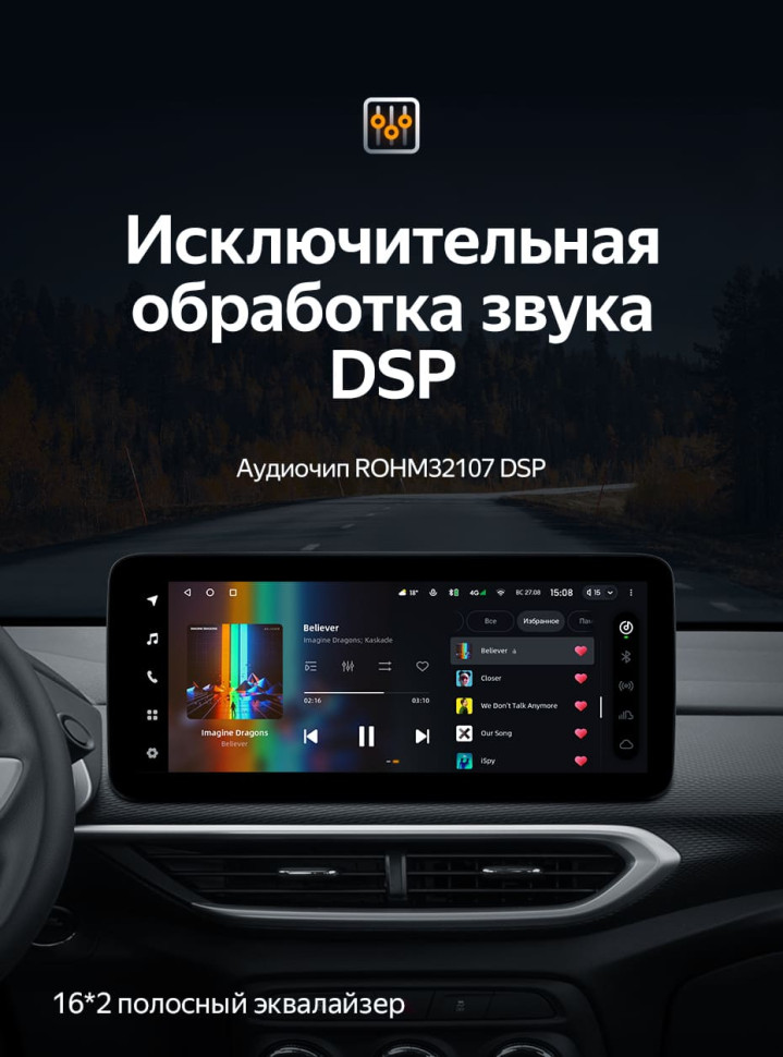 Штатная магнитола Teyes LUX ONE 4/64 Chevrolet Tracker 4 (2019-2023) Тип-B