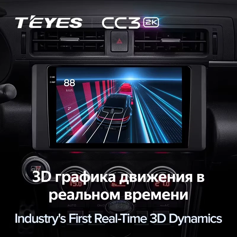 Штатная магнитола Teyes CC3 2K 6/128 Toyota GR 86 ZN8 GT 86 ZN6 (2012-2021)
