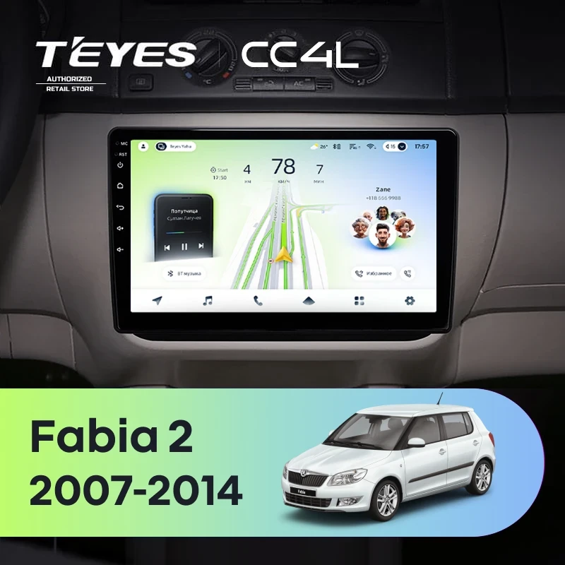 Штатная магнитола Teyes CC4L 6/64 Skoda Fabia 2 (2007-2014)