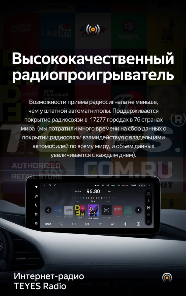 Штатная магнитола Teyes LUX ONE 4/64 Mazda Axela 4 (2018-2023) Тип-A Правый руль