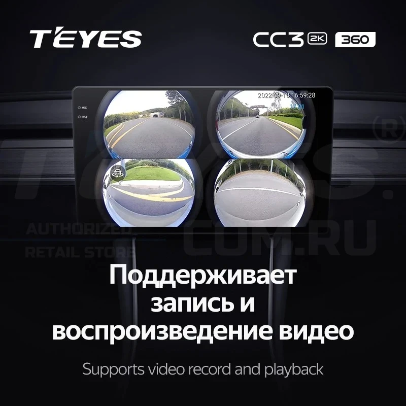 Штатная магнитола Teyes CC3 2K 360 6/128 Ford Focus 2 Mk 2 (2004-2011) F2 (13")