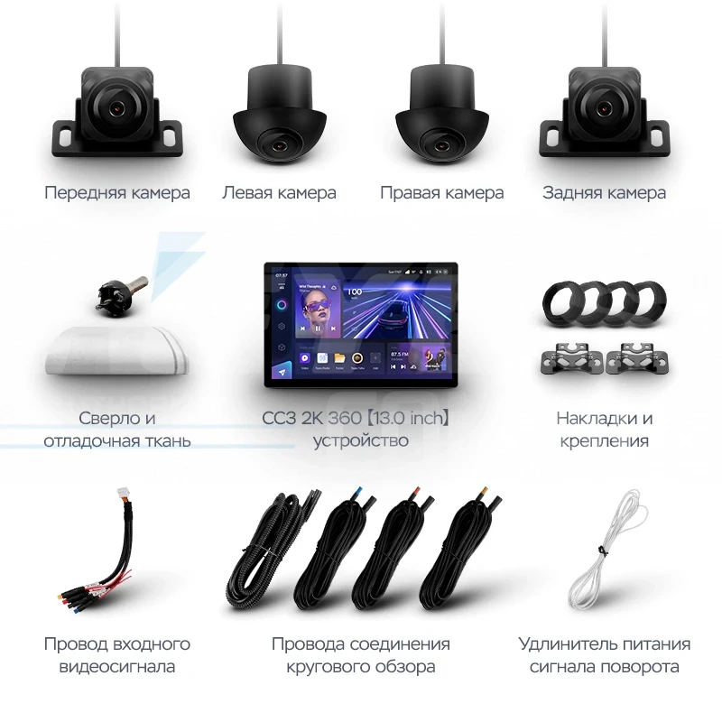 Штатная магнитола Teyes CC3 2K 360 6/128 Ford Focus 2 Mk 2 (2004-2011) F2 (13")