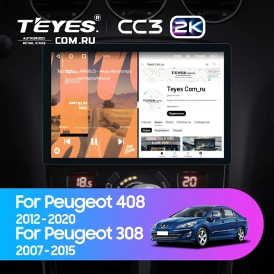 Штатная магнитола Teyes CC3 2K 4/64 Peugeot 308 (2007-2015) (13")
