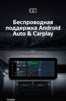 Штатная магнитола Teyes LUX ONE 4/64 Land Rover Discovery Sport L550 (2014-2019) Тип-B