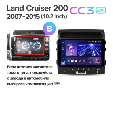 Штатная магнитола Teyes CC3 2K 360 6/128 Toyota Land Cruiser 11 200 (2007-2015) F3 Тип-B
