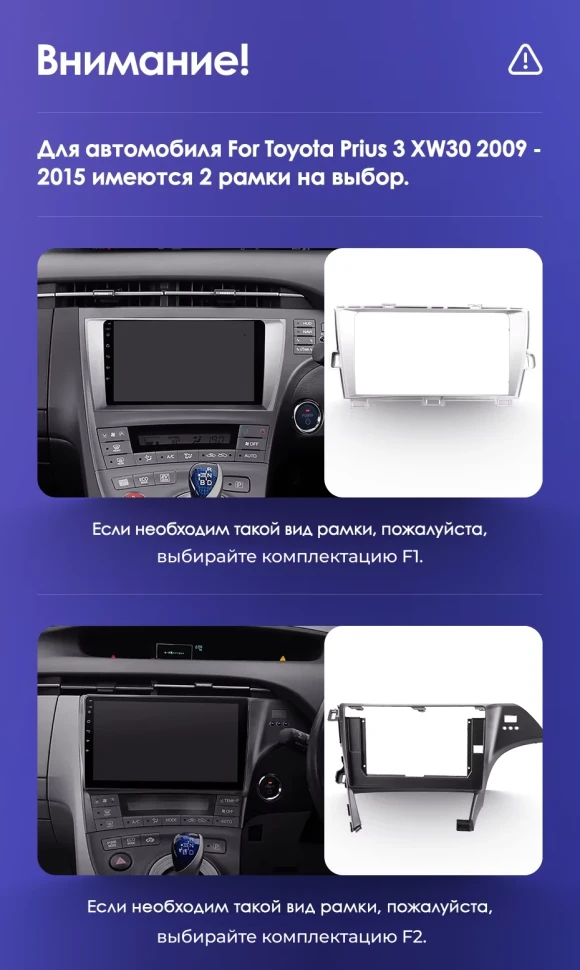 Штатная магнитола Teyes CC3L 4/32 Toyota Prius 3 XW30 (2009-2015) F1 Правый руль