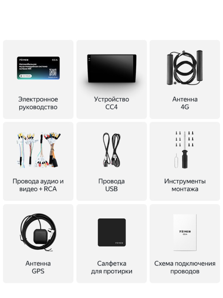 Штатная магнитола Teyes CC4 8/128 Toyota Harrier 2 (2003-2009) F2