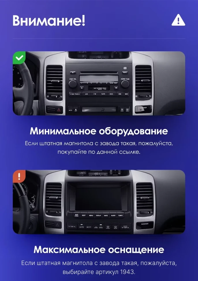 Штатная магнитола Teyes CC3 2K 6/128 Toyota Land Cruiser Prado J120 (2002-2009) F1 Тип-A