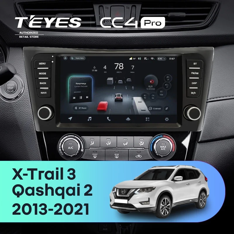 Штатная магнитола Teyes CC4 Pro 12/256 Nissan Qashqai 2 (2013-2021) F4 климат контроль Тип-AB с кнопками