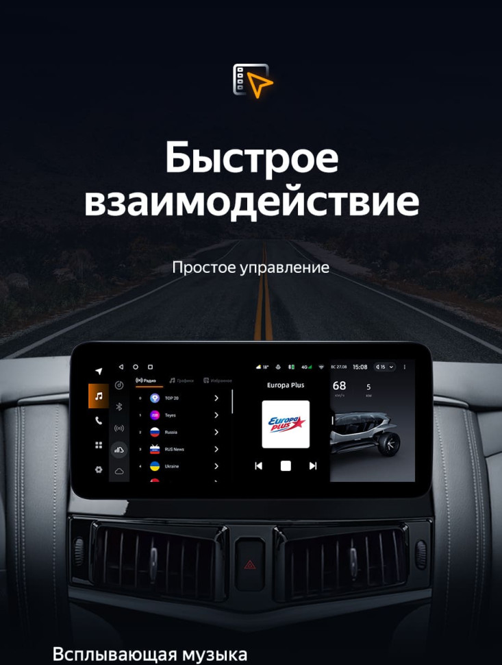 Штатная магнитола Teyes LUX ONE 4/64 Nissan Patrol 6 Y62 (2010-2020)