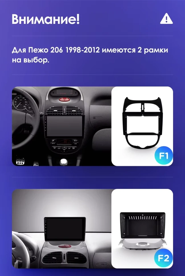 Штатная магнитола Teyes CC3 2K 4/64 Peugeot 206 (1998-2012) F1