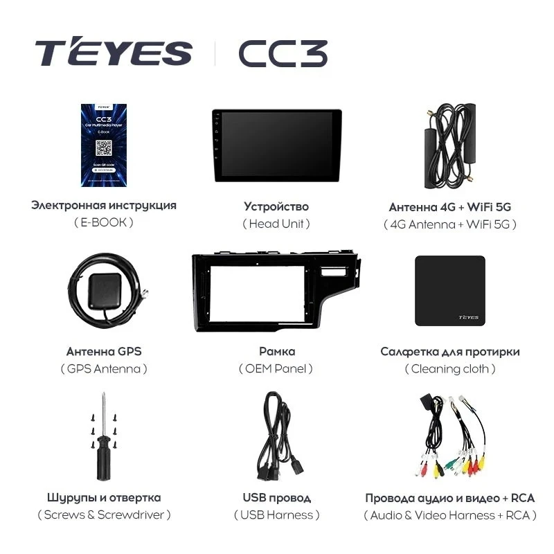 Штатная магнитола Teyes CC3 4/32 Honda Fit 3 GP GK (2013-2020) Тип-A Правый руль