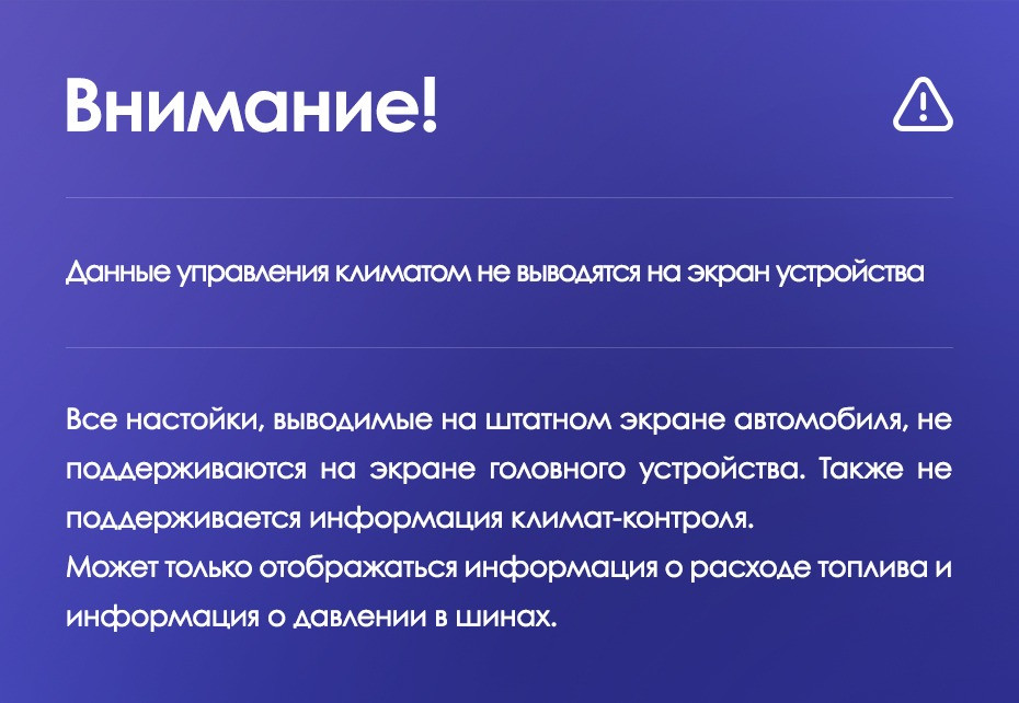 Штатная магнитола Teyes CC3L 4/32 Opel Antara 1 (2006-2017)