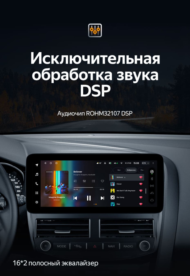 Штатная магнитола Teyes LUX ONE 4/64 Ford Focus 3 Mk 3 (2011-2019)