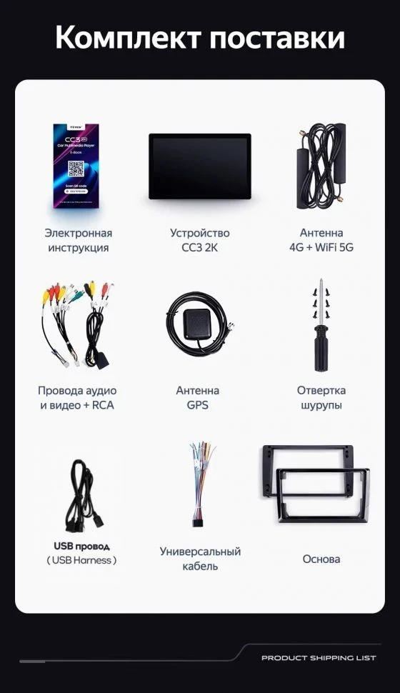 Штатная магнитола Teyes CC3 2K 4/64 Volkswagen Polo 5 (2008-2020) (11")