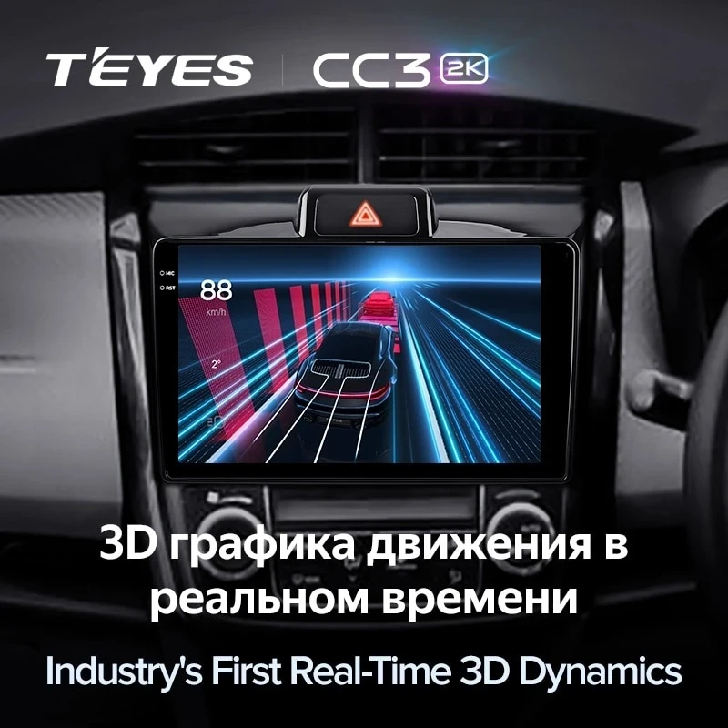 Штатная магнитола Teyes CC3 2K 4/32 Toyota Corolla Axio 2 E160 (2012-2021)