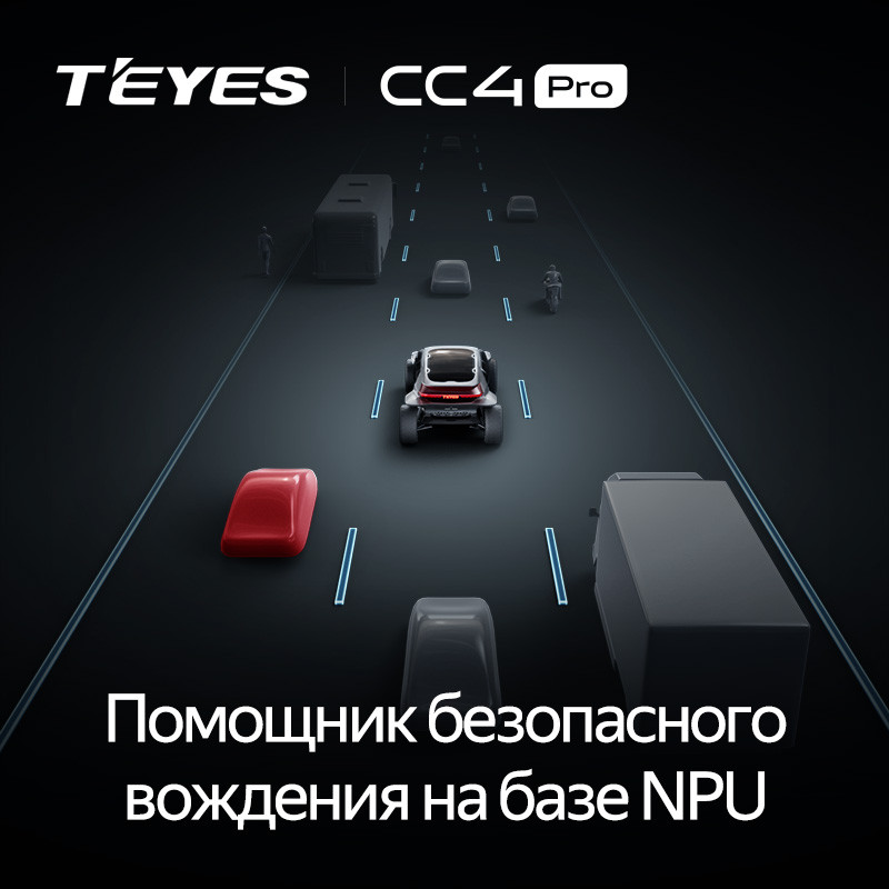 Штатная магнитола Teyes CC4 Pro 12/256 Lada Vesta NG (2023-2026) Тип-A (глянец)