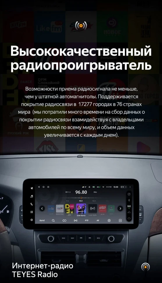 Штатная магнитола Teyes LUX ONE 4/64 Toyota Celsior XF30 3 (2000-2006)