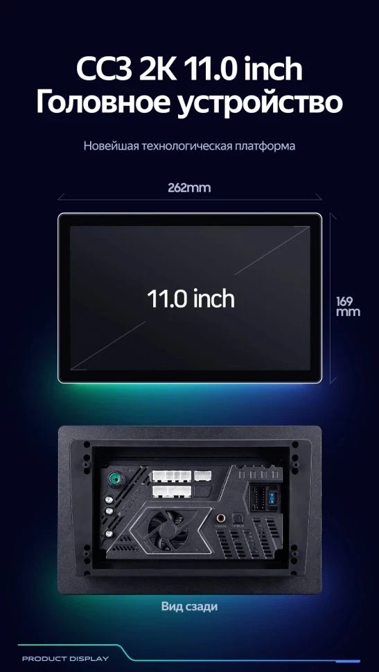 Штатная магнитола Teyes CC3 2K 6/128 Toyota Harrier 1 (XU10) (1997-2003) F2 (11")