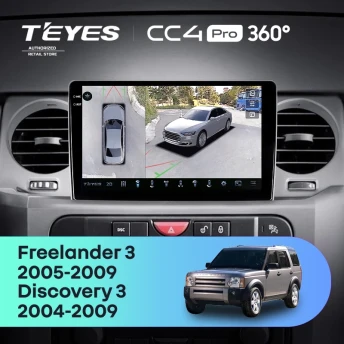 Штатная магнитола Teyes CC4 Pro 360 12/256 Land Rover Freelander 3 (2005-2009)