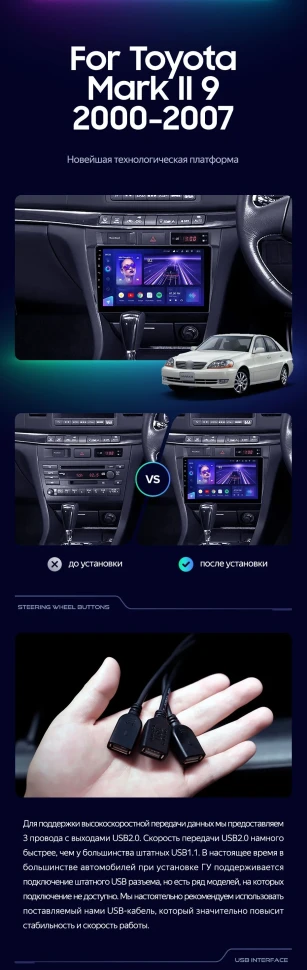 Штатная магнитола Teyes CC3 4/32 Toyota Mark II 9 X100 (2000-2007) F1