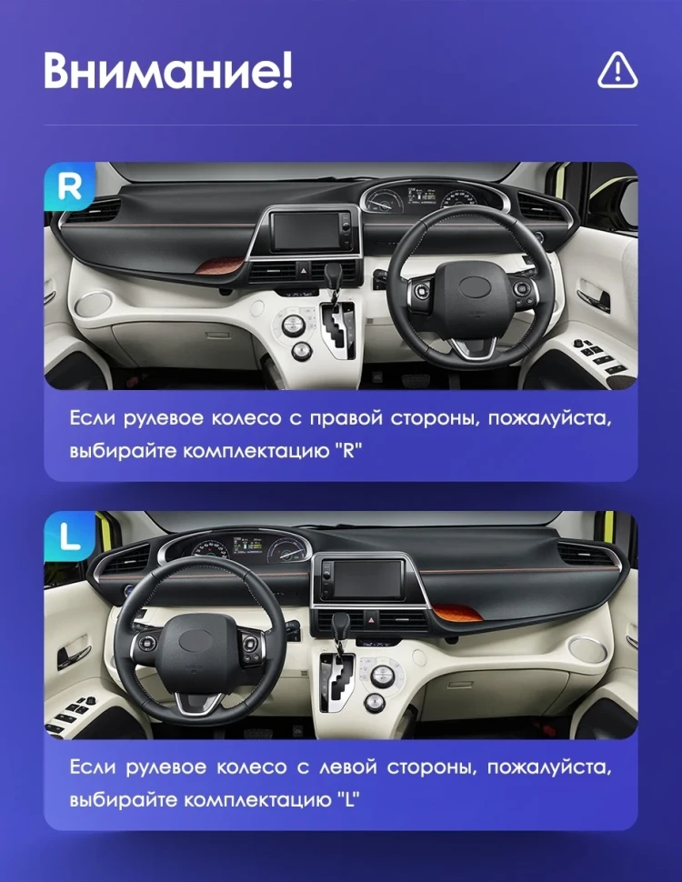 Штатная магнитола Teyes CC3 4/32 Toyota Sienta 2 XP170 (2015-2022) Правый руль
