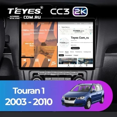 Штатная магнитола Teyes CC3 2K 360 6/128 Volkswagen Touran 1 (2003-2010) (13")