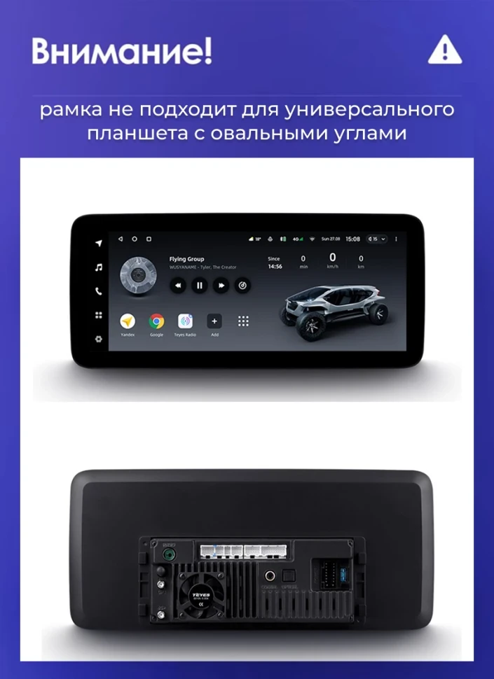 Переходная рамка Mercedes-Benz C-Class 4 A205 C205 S205 W205 / GLC X253 (NTG 5.0) (2014-2023) (12,3")