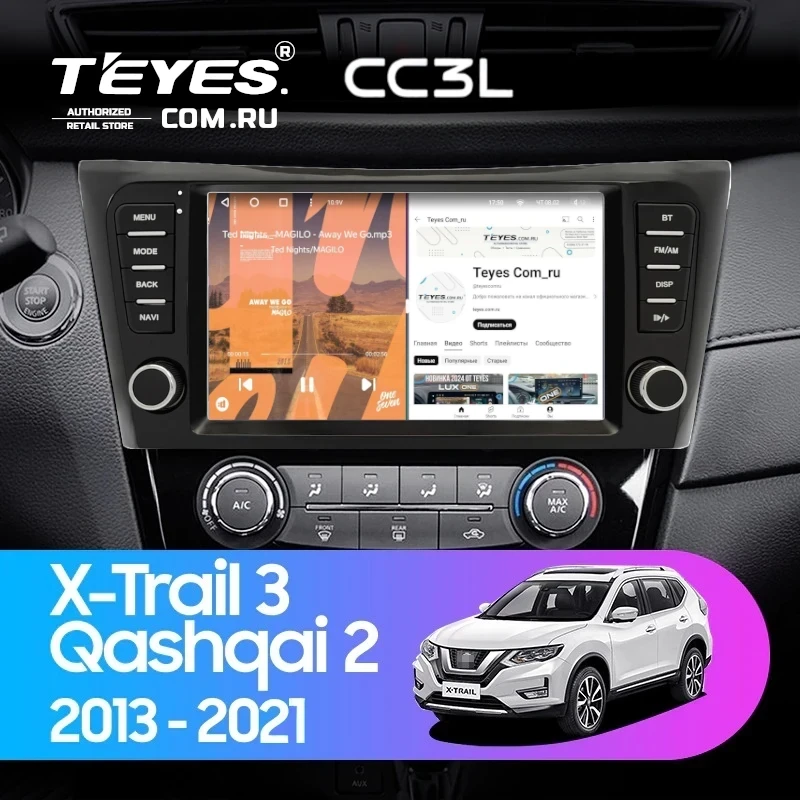 Штатная магнитола Teyes CC3L 4/64 Nissan Qashqai 2 (2013-2021) F4 климат контроль Тип-AB с кнопками