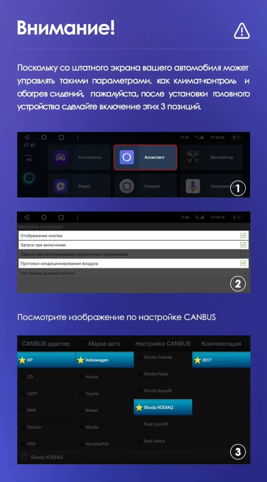 Штатная магнитола Teyes CC3 2K 4/32 Skoda Kodiaq (2016-2021) Тип-B