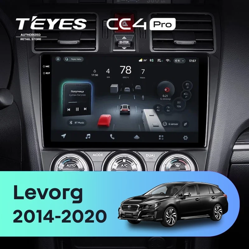 Штатная магнитола Teyes CC4 Pro 12/256 Subaru Levorg VM (2014-2020) F1