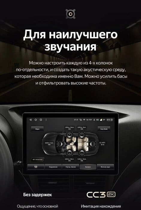 Штатная магнитола Teyes CC3 2K 4/32 Subaru Forester 3 SH (2007-2013) (13")