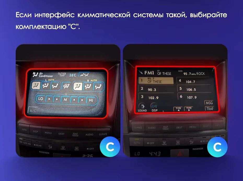 Штатная магнитола Teyes CC3 2K 360 6/128 Lexus LX570 J200 3 (2007-2015) Тип-C