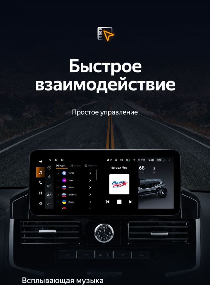 Штатная магнитола Teyes LUX ONE 4/64 Toyota Land Cruiser 200 (2007-2015) Тип-B