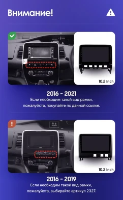 Штатная магнитола Teyes CC3 2K 360 6/128 Nissan Serena 5 V C27 (2016-2021) F1 Правый руль