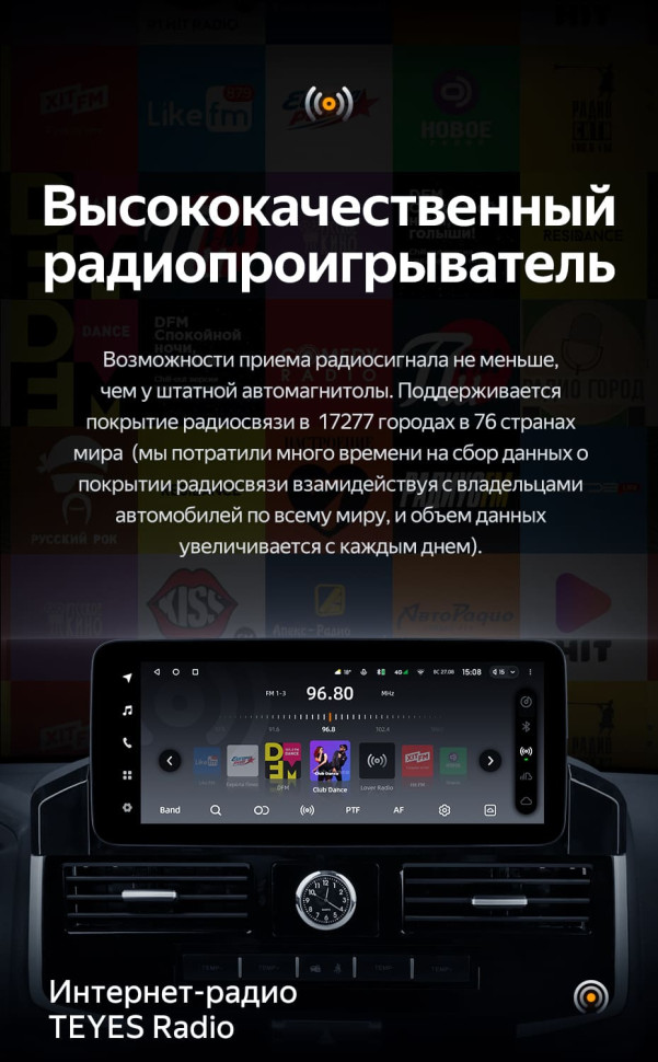 Штатная магнитола Teyes LUX ONE 4/64 Toyota Land Cruiser 200 (2007-2015) Тип-C