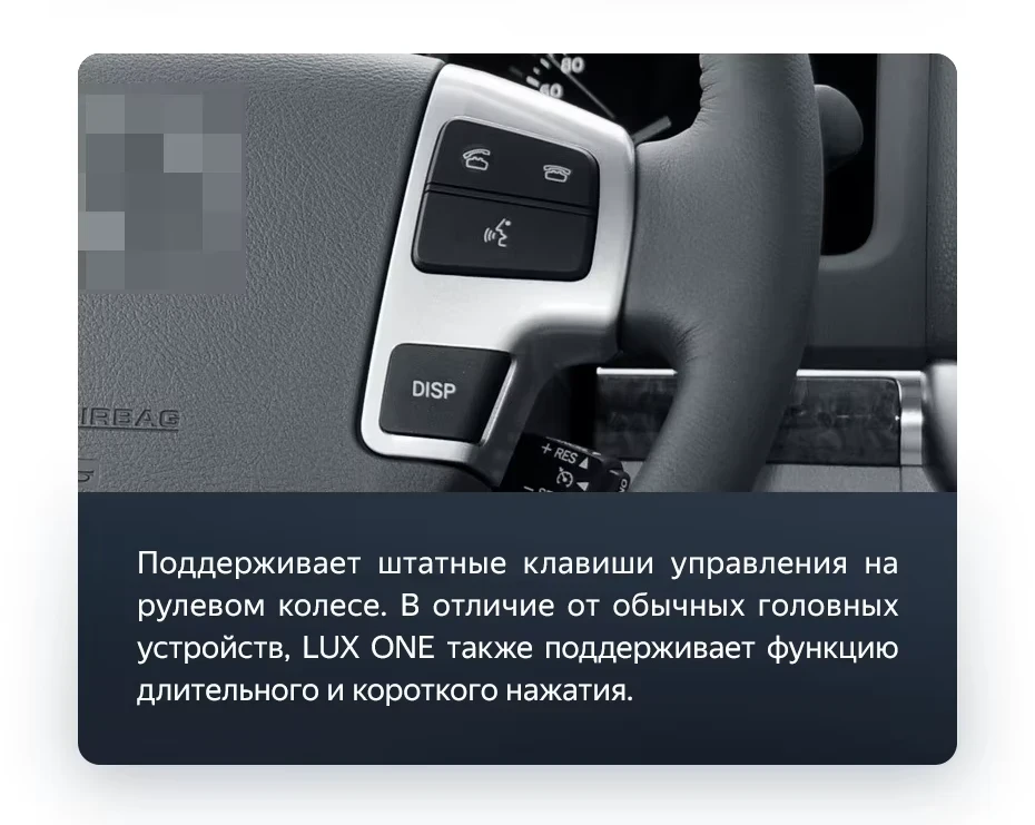 Штатная магнитола Teyes LUX ONE 4/64 Toyota Land Cruiser 200 (2007-2015) Тип-C