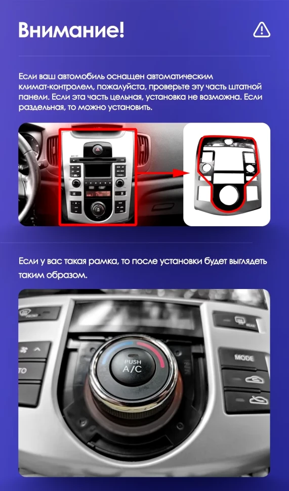 Штатная магнитола Teyes CC3L WiFi 2/32 Kia Cerato 2 TD (2008-2013) F1
