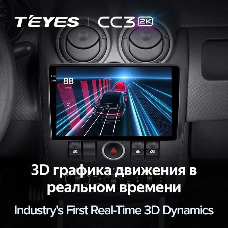Штатная магнитола Teyes CC3 2K 4/64 Lada Largus (2012-2021)