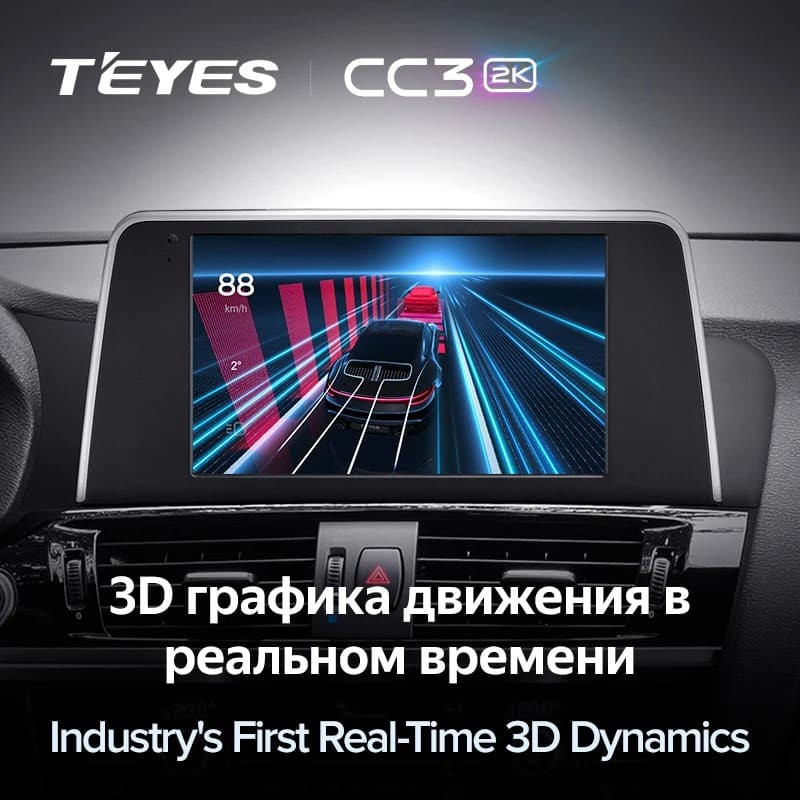 Штатная магнитола Teyes CC3 2K 360 6/128 BMW X3 F25 NBT (2014-2017)